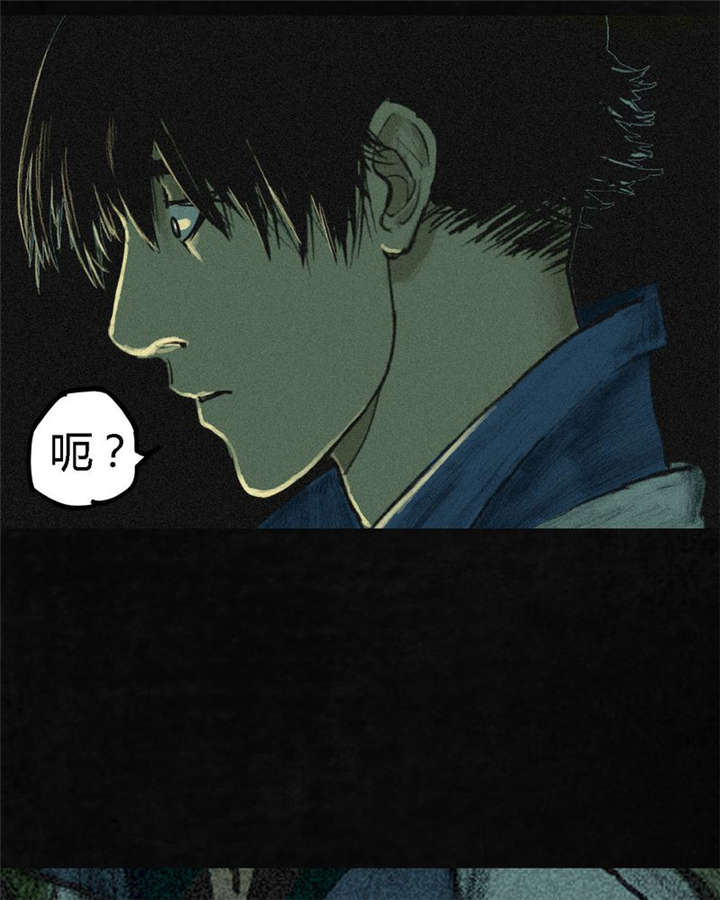 第2章：找到了，“谢萌冰”11