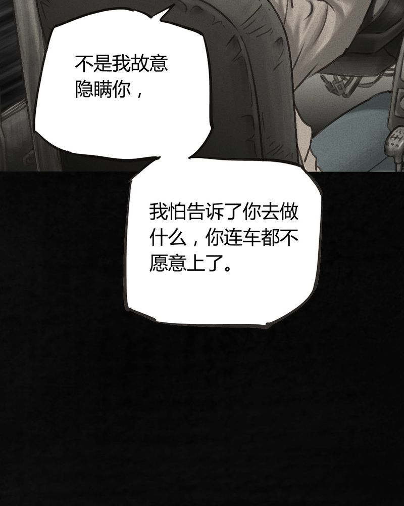 第55章：番外篇（上）34
