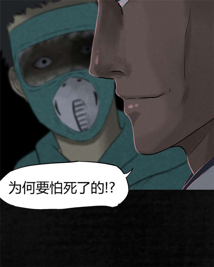 第30章：白毛浮绿水73
