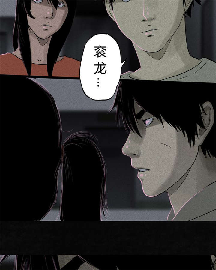 第31章：傀儡61
