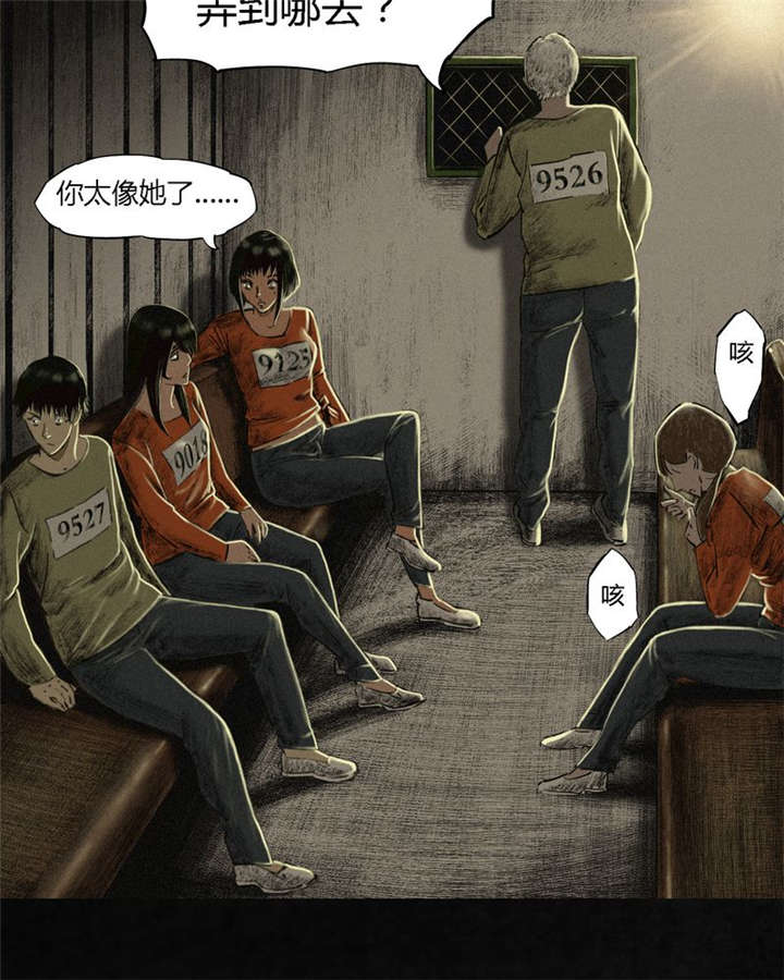第10章：他们被带去哪？44