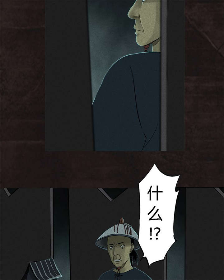 第28章：林福忠46