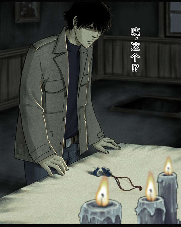 第45章：陆离27