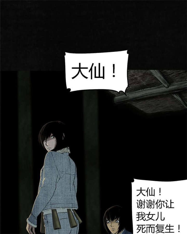 第44章：圣路易医院43
