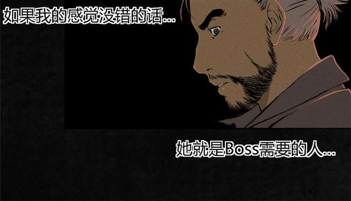 第14章：大将......37