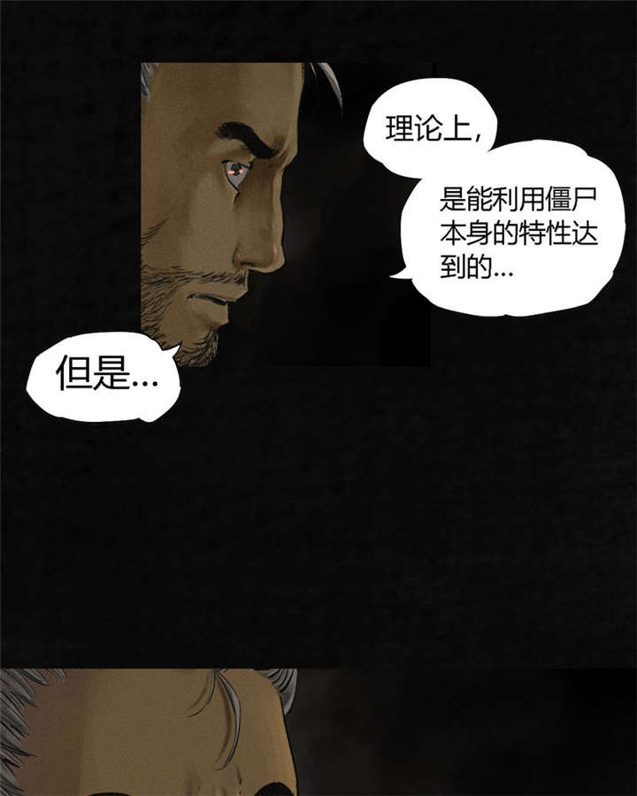 第12章：她变了36