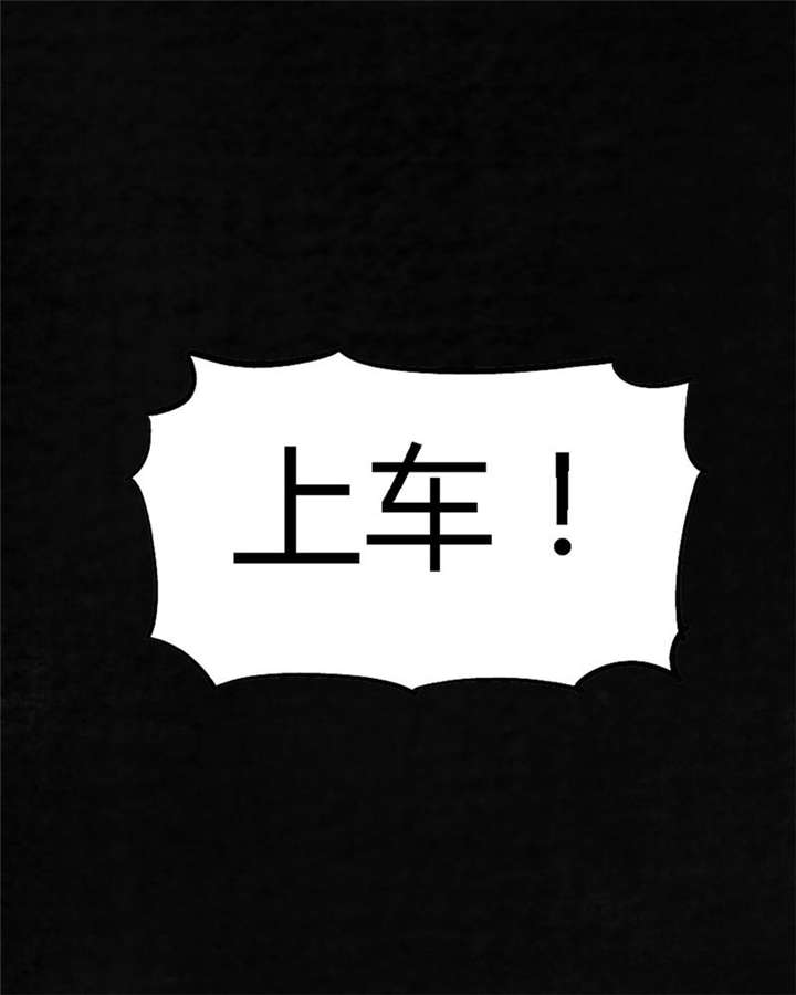 第10章：他们被带去哪？75
