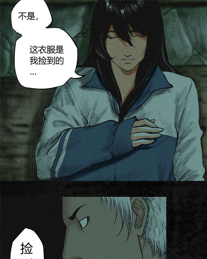 第2章：找到了，“谢萌冰”14