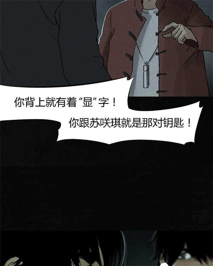 第52章：最终篇（中）71