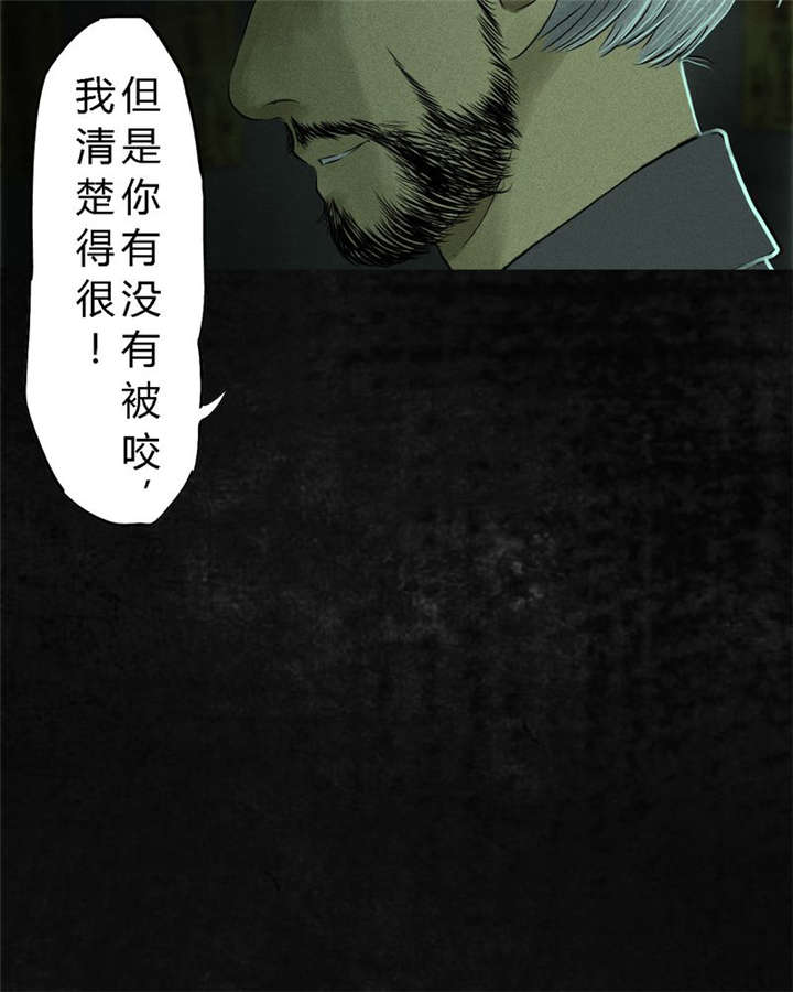 第20章：将军箭5