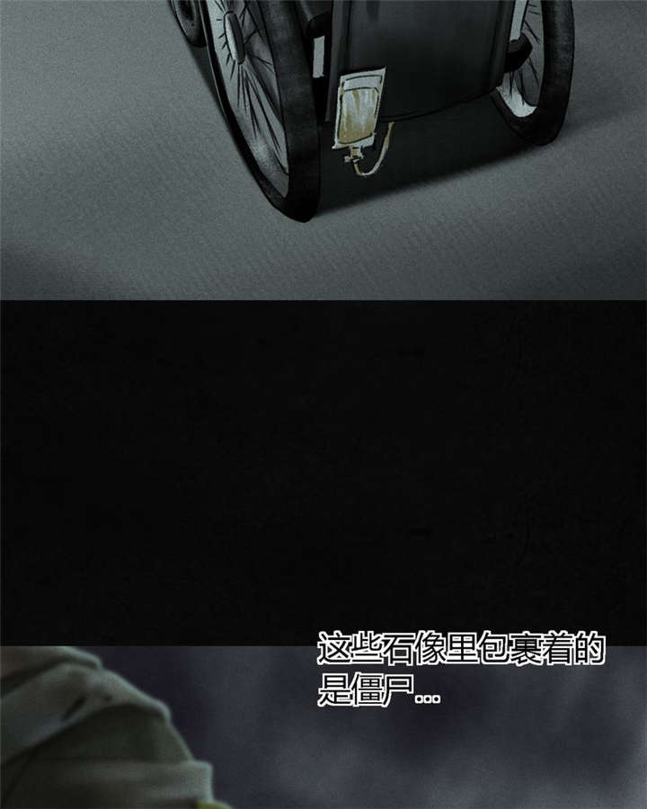 第51章：最终篇（上）24