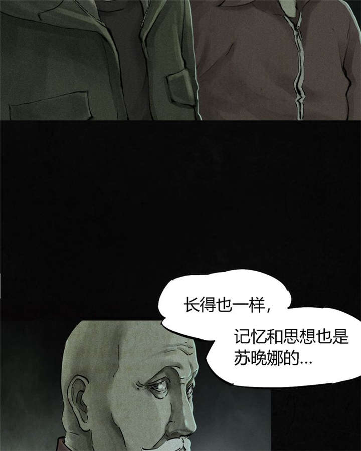 第52章：最终篇（中）5
