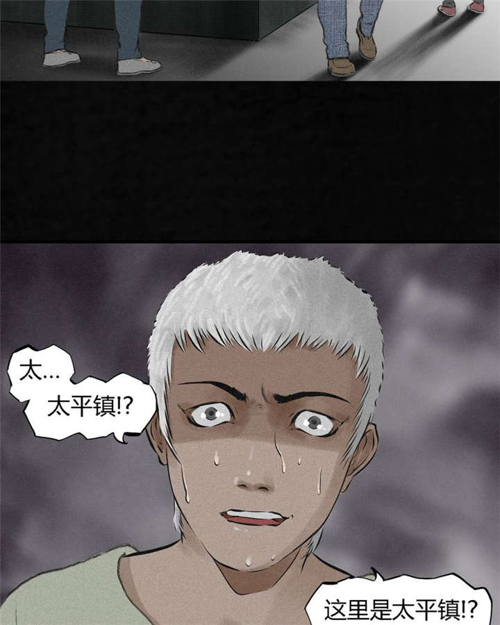 第15章：幸存者46