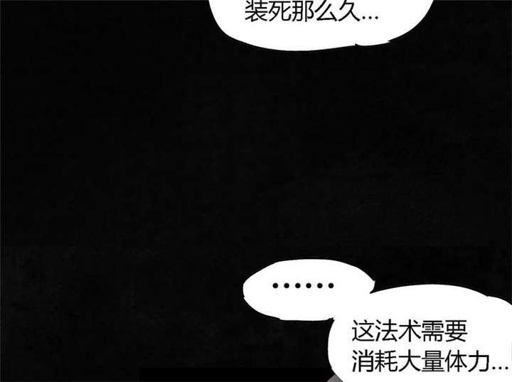 第38章：地宫入口59