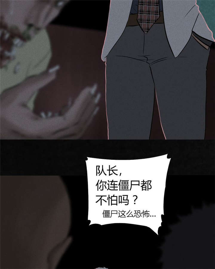 第30章：白毛浮绿水71