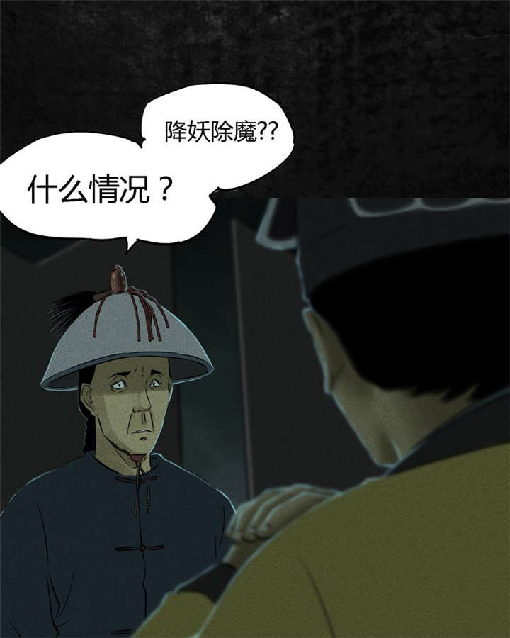 第28章：林福忠17