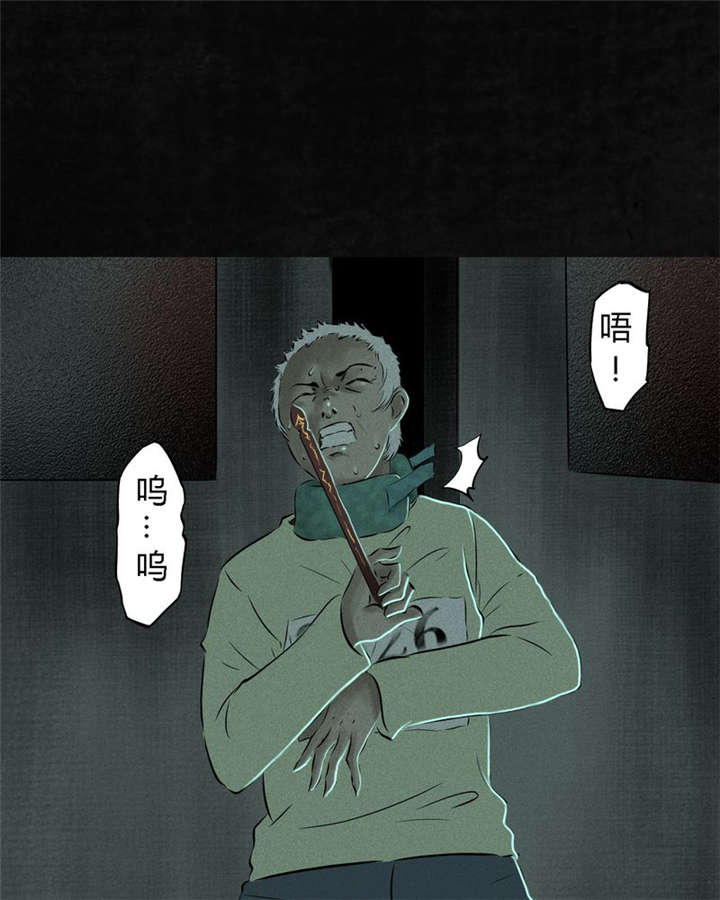 第20章：将军箭19