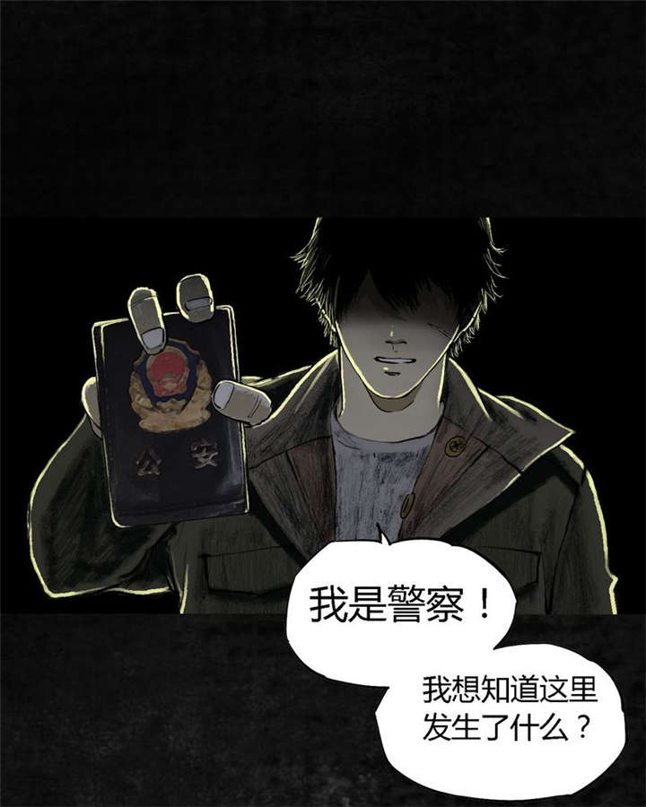 第4章：好人？坏人？14