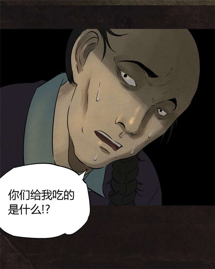 第25章：药丸34