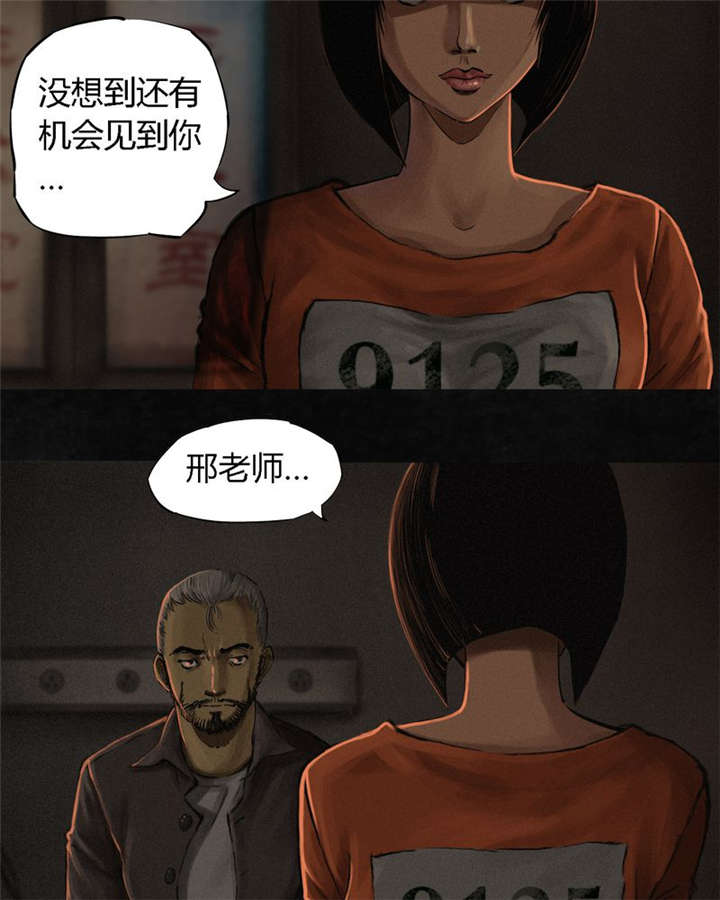 第12章：她变了19