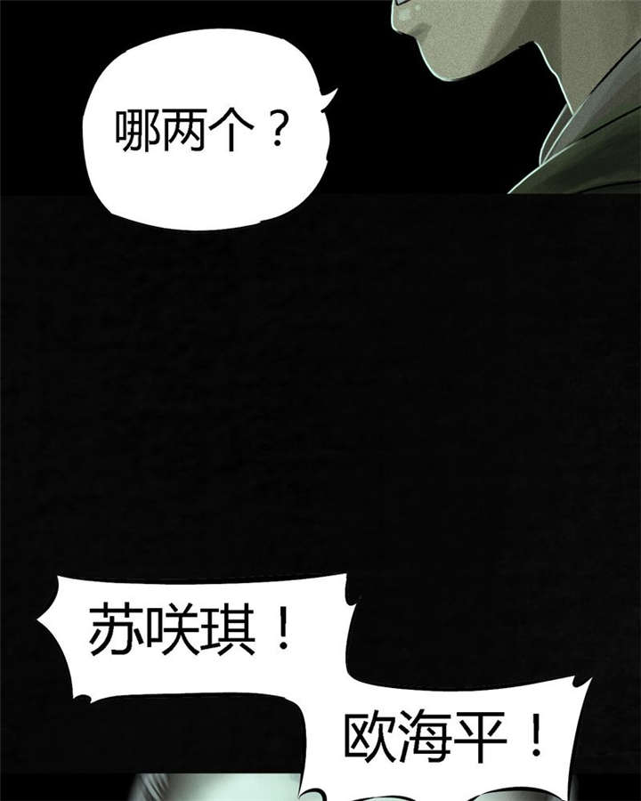 第50章：这个问题！31
