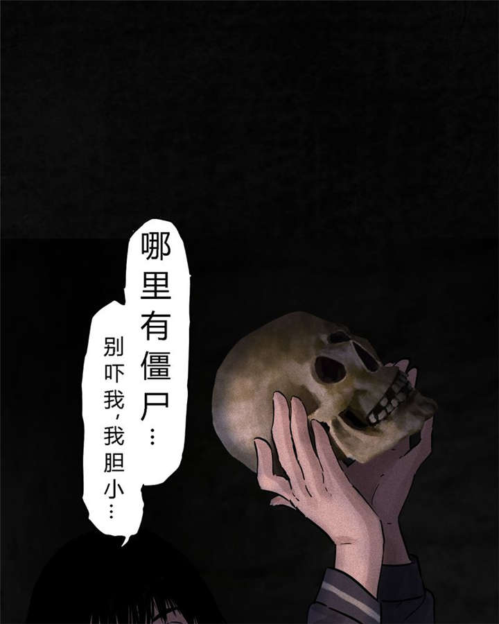 第39章：回到地面？48