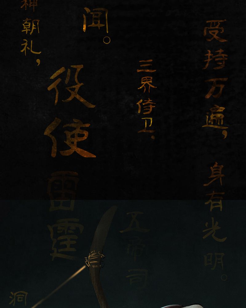 第54章：最终篇（下）49