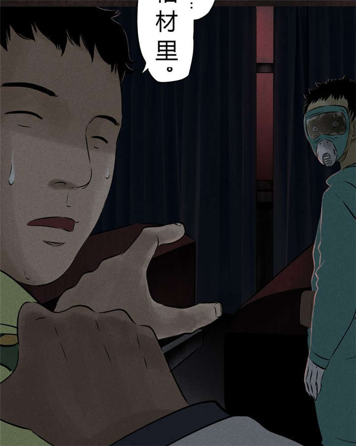 第26章：药丸的副作用18
