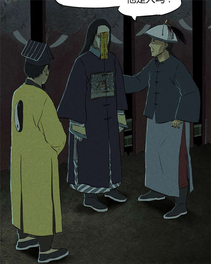 第29章：面具39