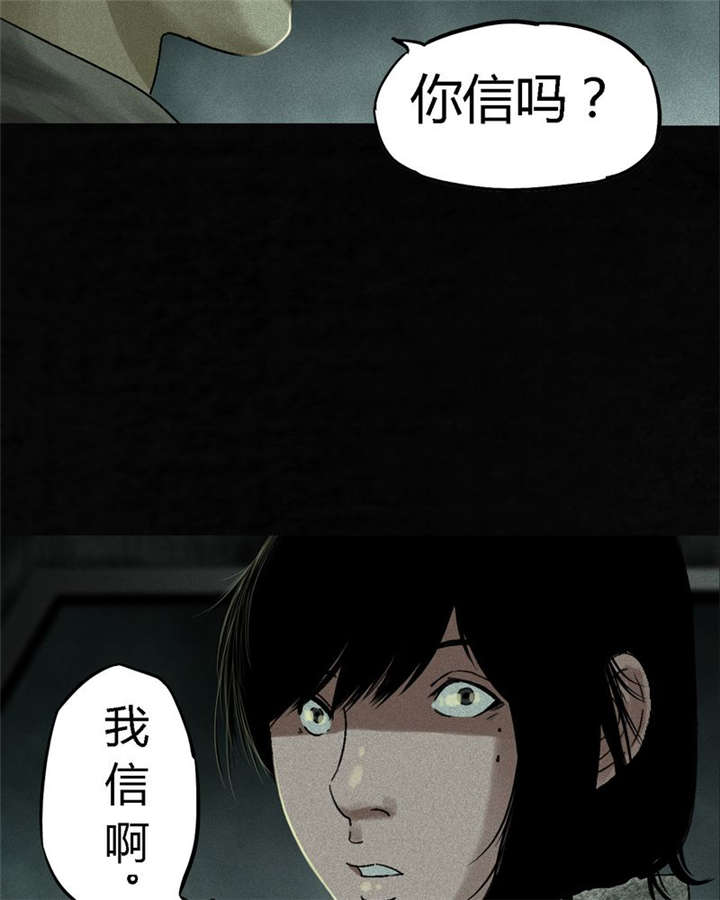 第48章：似曾相识31
