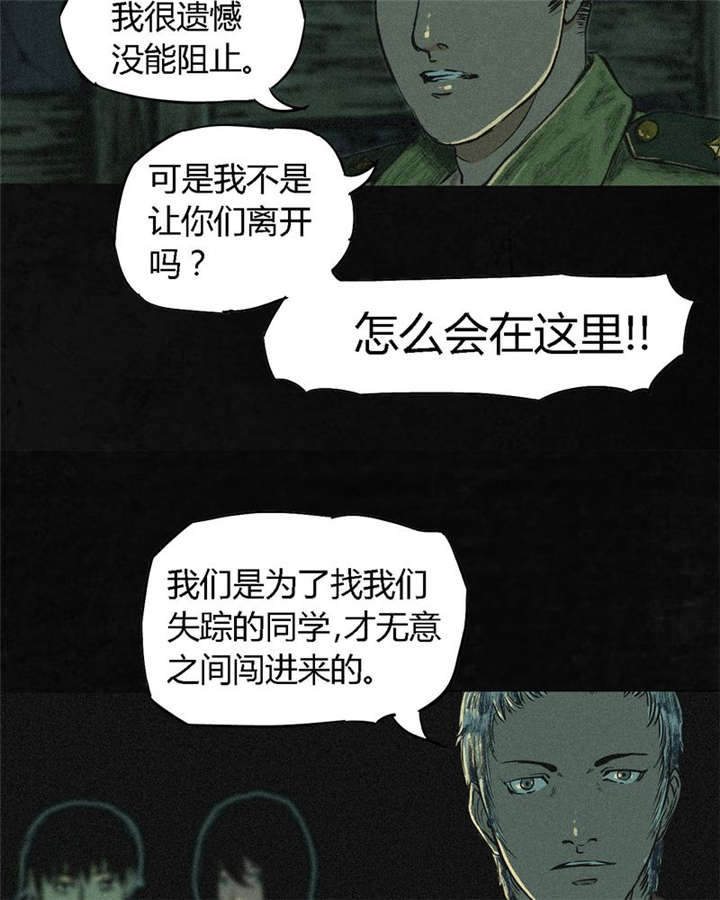 第4章：好人？坏人？35