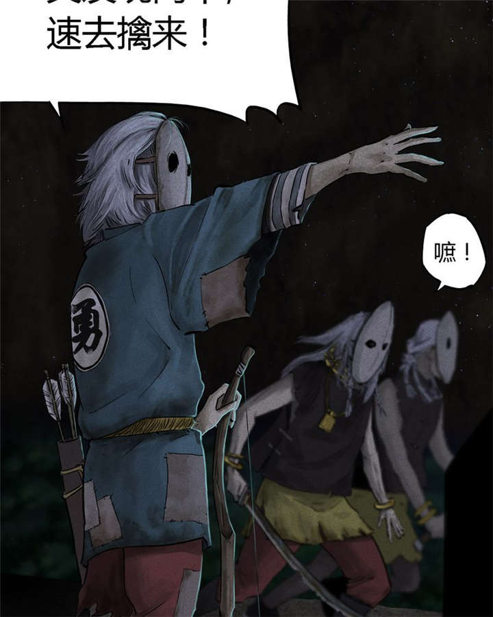 第40章：不，还在地下！17