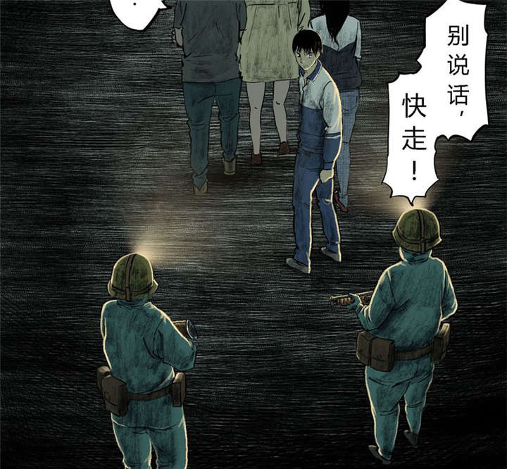 第6章：特强三鞭丸66