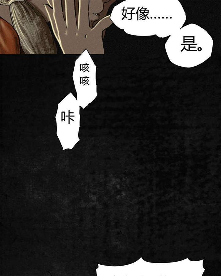 第10章：他们被带去哪？48