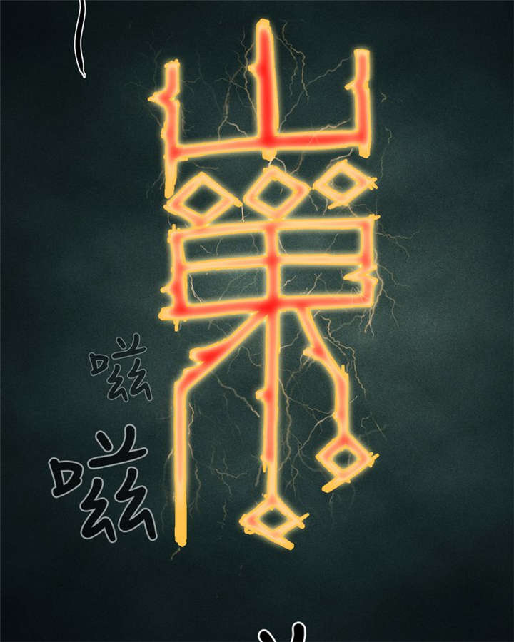 第53章：最终篇（中下）44