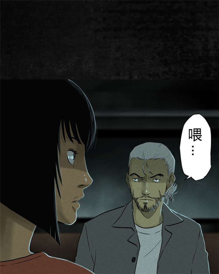 第30章：白毛浮绿水24