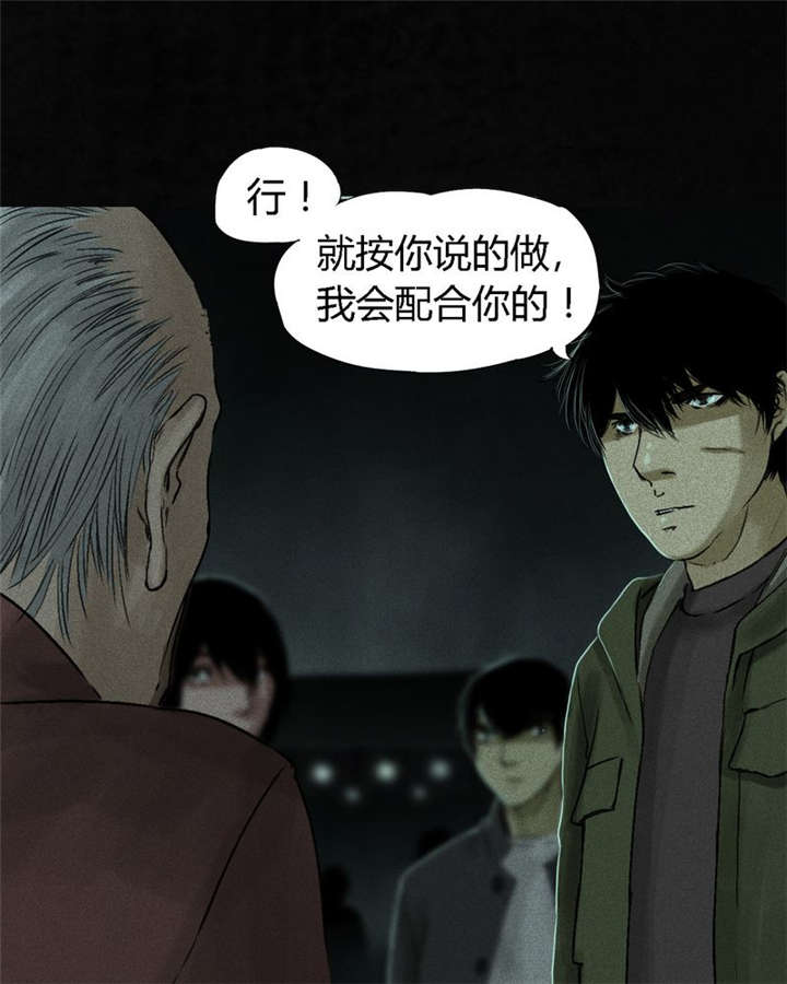 第53章：最终篇（中下）14