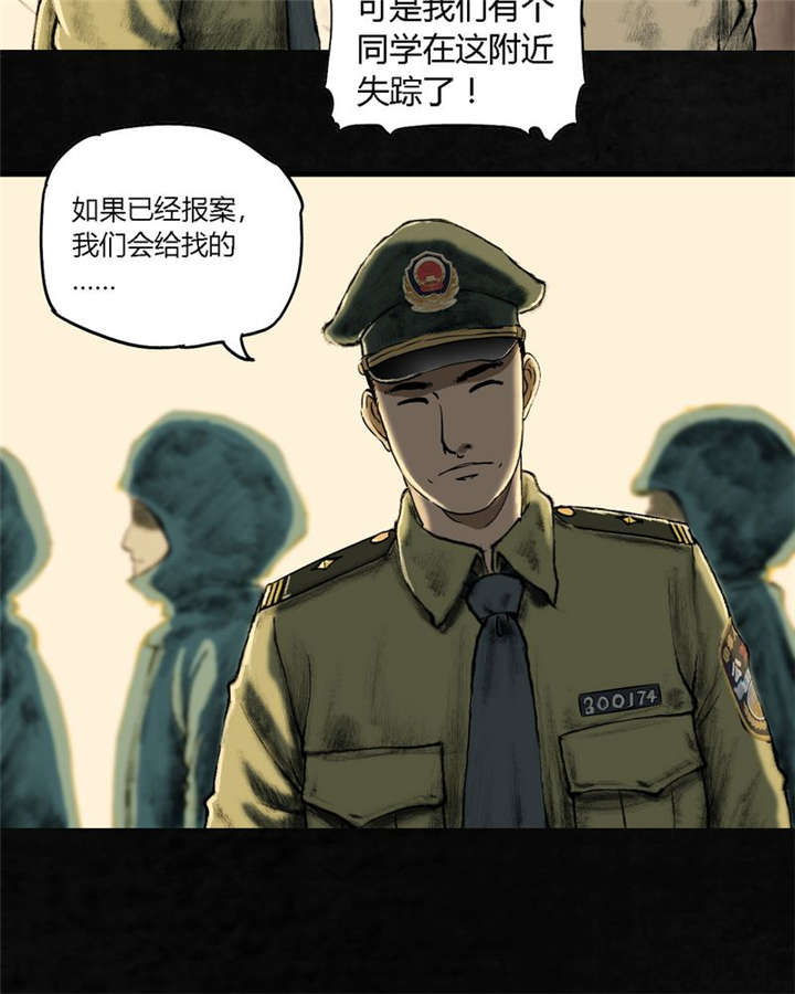 第1章：下水道美人鱼66