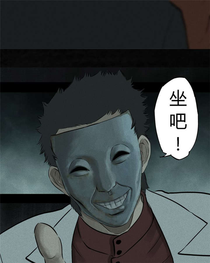 第30章：白毛浮绿水8