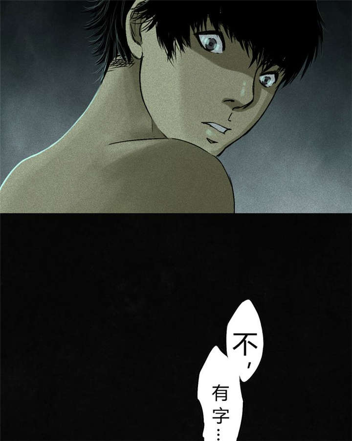 第52章：最终篇（中）77