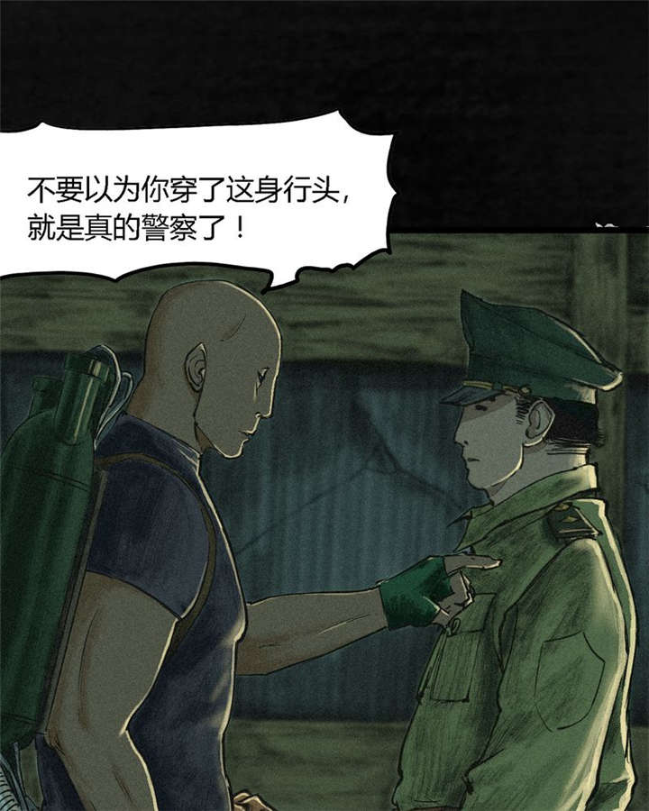第3章：定国的选择57