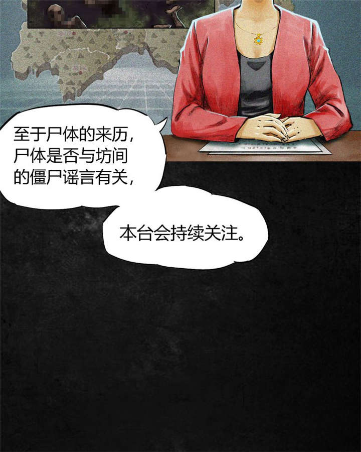 第11章：想起来了17