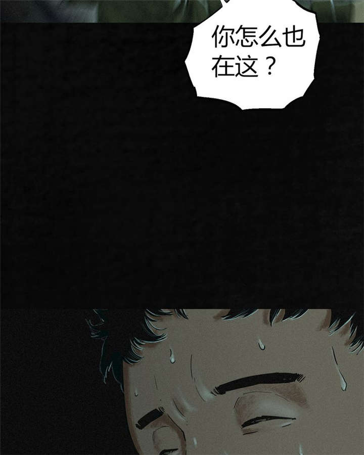 第10章：他们被带去哪？68