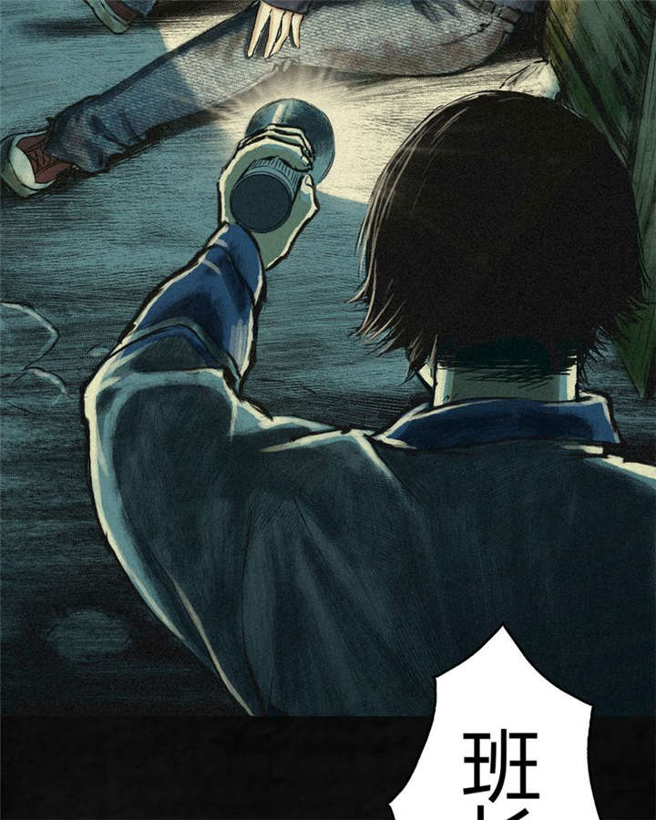 第1章：下水道美人鱼120