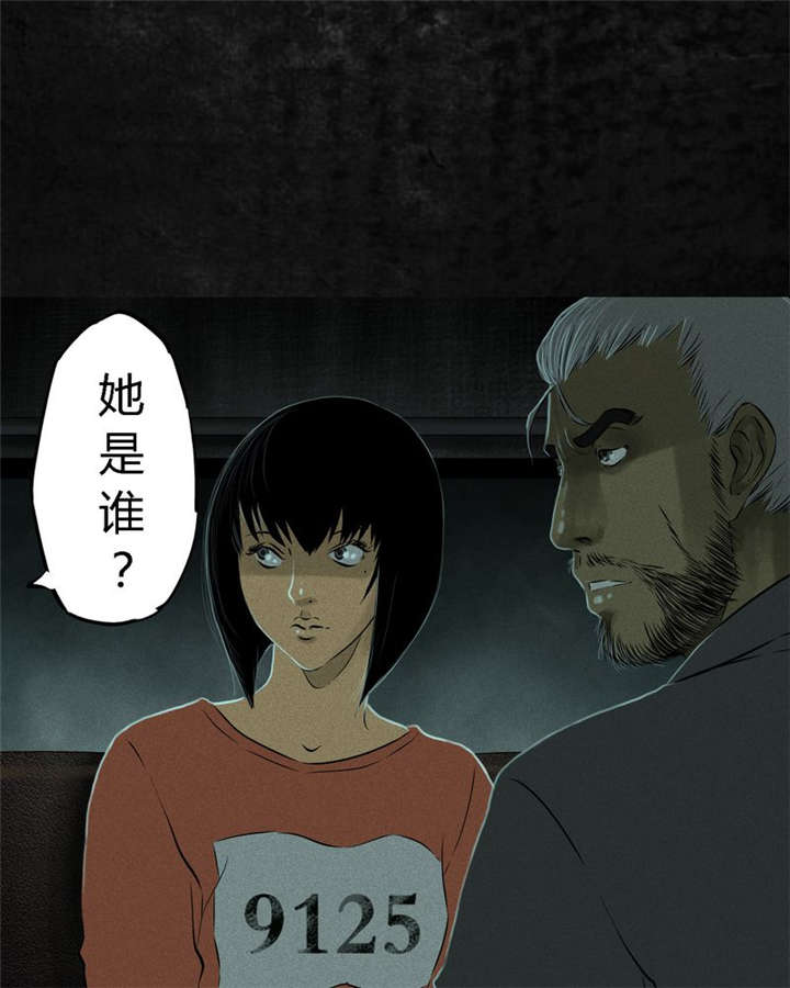 第30章：白毛浮绿水17