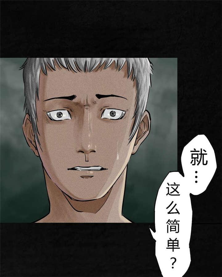 第11章：想起来了93