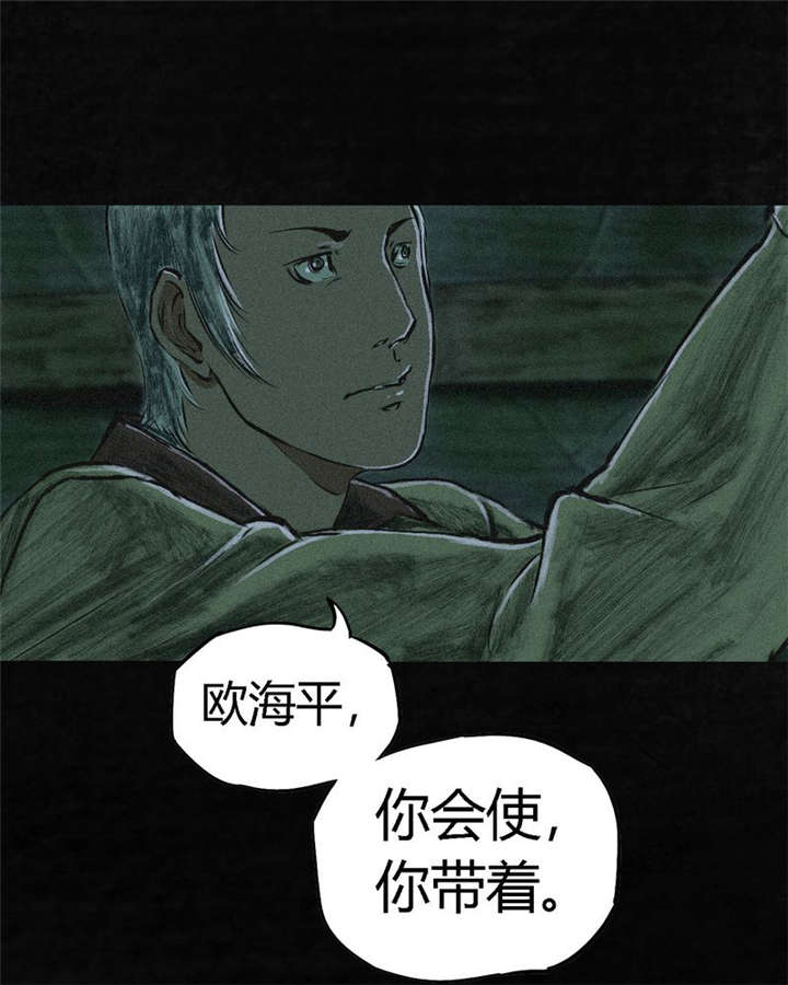 第4章：好人？坏人？73