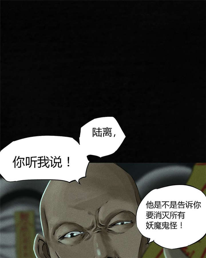 第51章：最终篇（上）7