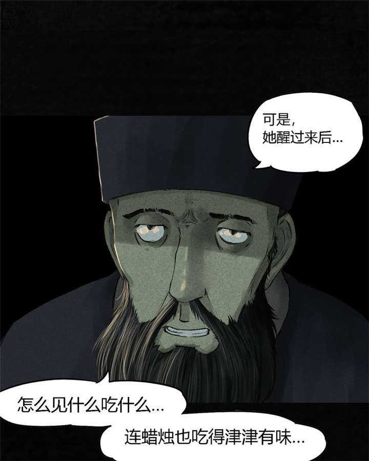 第44章：圣路易医院45