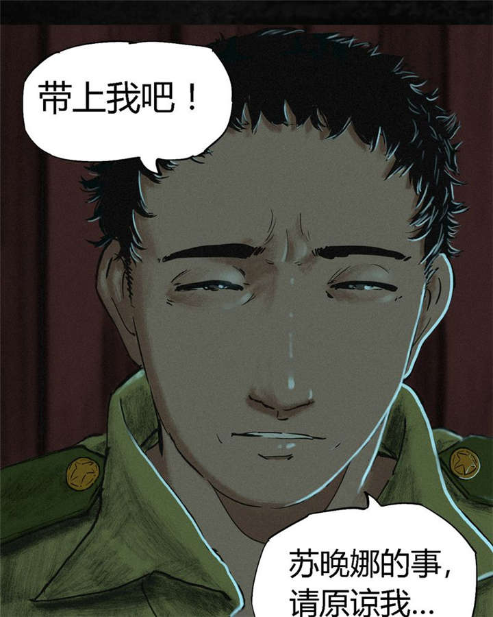第10章：他们被带去哪？72